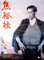 亚欧精品